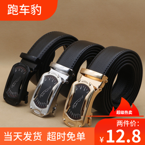 live online store sports car men‘s belt men‘s bag edge automatic belt belt men‘s wear-resistant automatic buckle belt