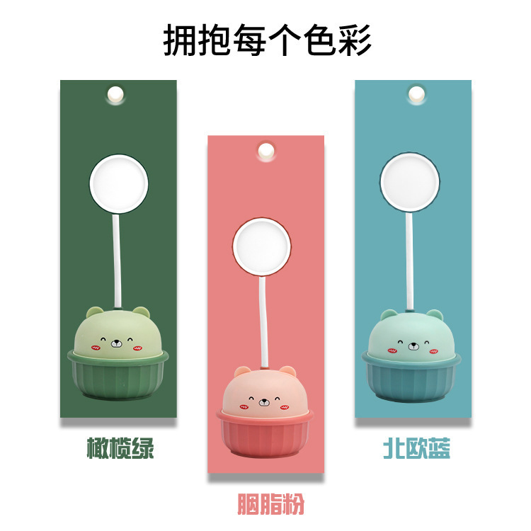 迷你充电卡通台灯儿童创意护眼学习台灯宿舍LED小书灯