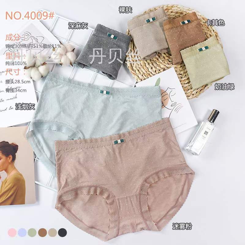 小清新 小性感 蕾丝花边 超舒适女式内裤