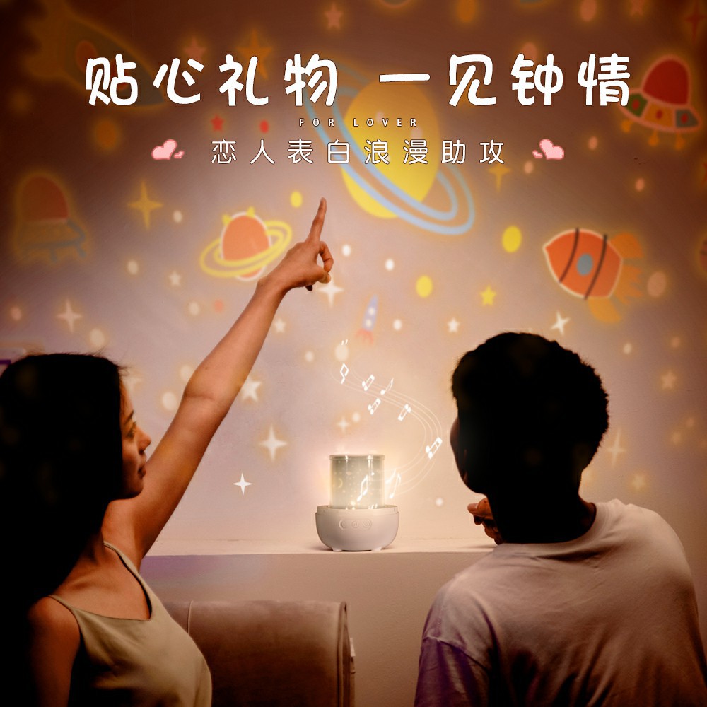 LED梦幻旋转小夜灯儿童礼物床头伴睡氛围灯浪漫星空投影灯
