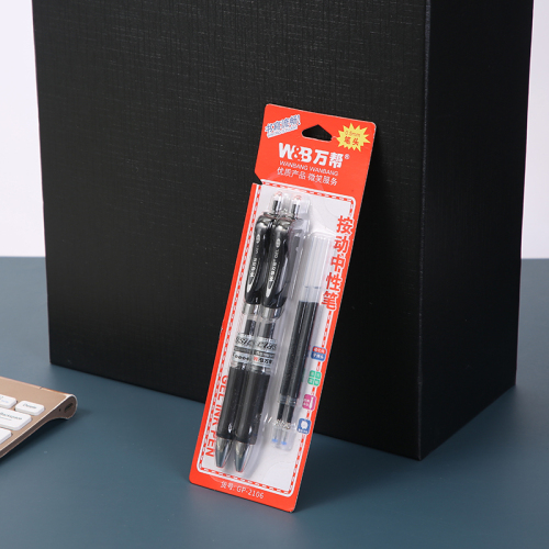 Wanbang Stationery 2106 Signature Pen Pressing Pen 2 Pens +2 Core Suction Card Gel Pen 0.5mm Black Blue Red