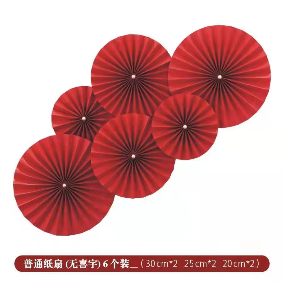 结婚  喜事用纸扇子套装