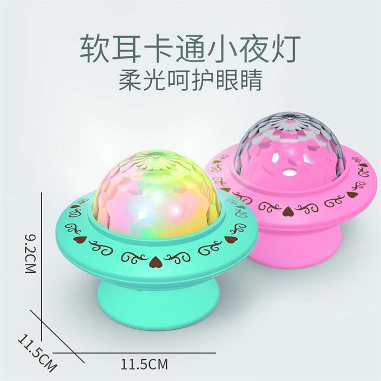 浪漫星空投影八音盒LED氛围飞碟音乐盒蛋糕装饰摆件儿童生日礼品