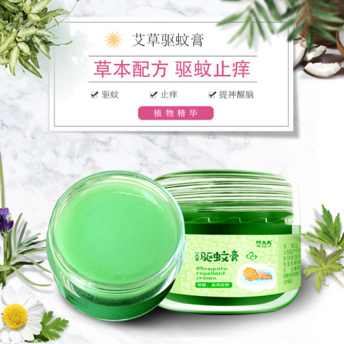wormwood mosquito repellent cream 22g cool cool oem mosquito-repel cream mosquito repellent cream japan