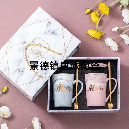 Stone Pattern Couple‘s Cups and Single Cup Wedding Favors Points Exchange Supermarket Jingdezhen High Temperature Porcelain