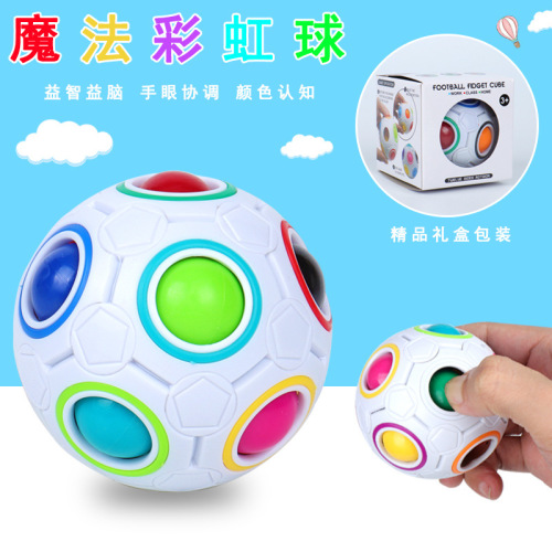 Magic Rainbow Ball Cube 12-Hole Decompression Intelligence Toy Press Fun Magic Pillow Children‘s Activity Gift Wholesale