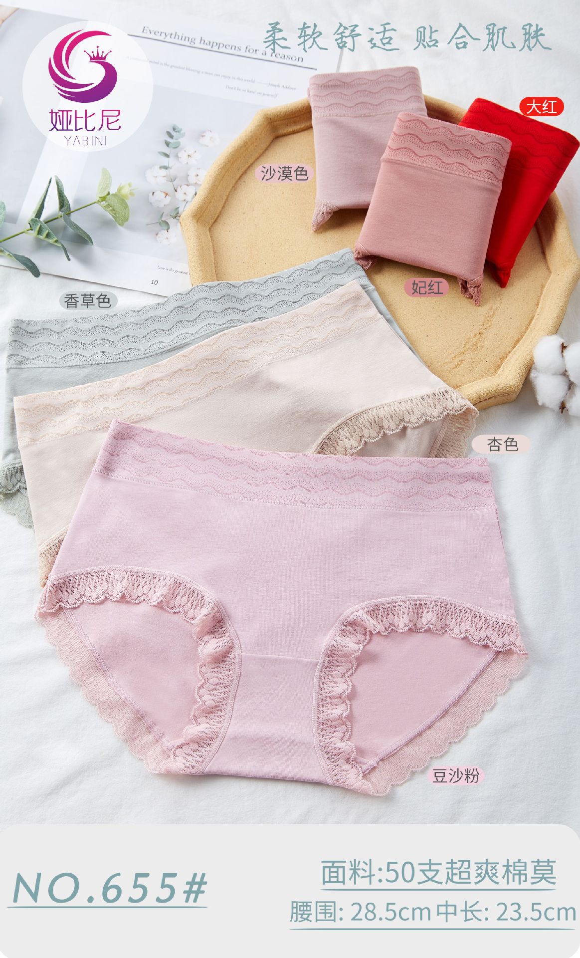 秋冬新品棉质蕾丝花边三角裤低腰清爽印花透气少女内裤厂家直销