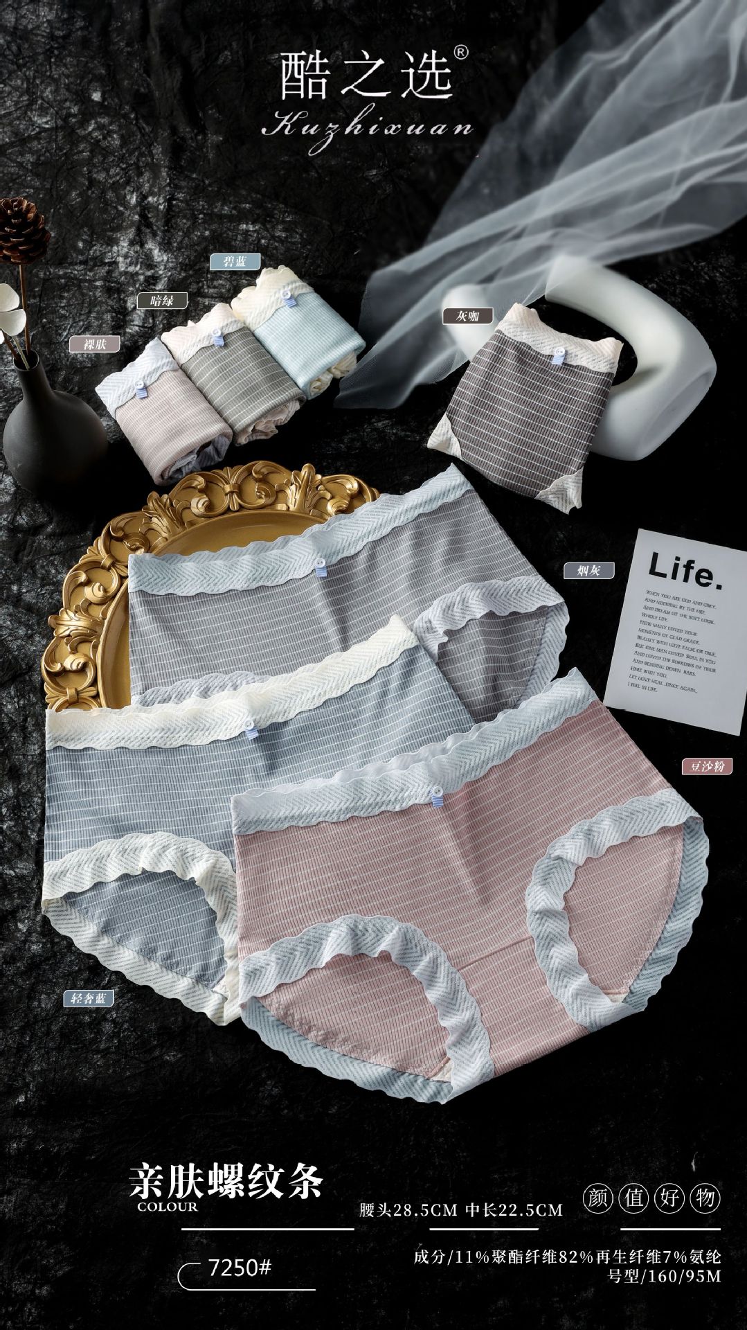 莫代尔内裤女螺纹条纹蕾丝花边性感中腰竹纤维女式三角裤厂家直销