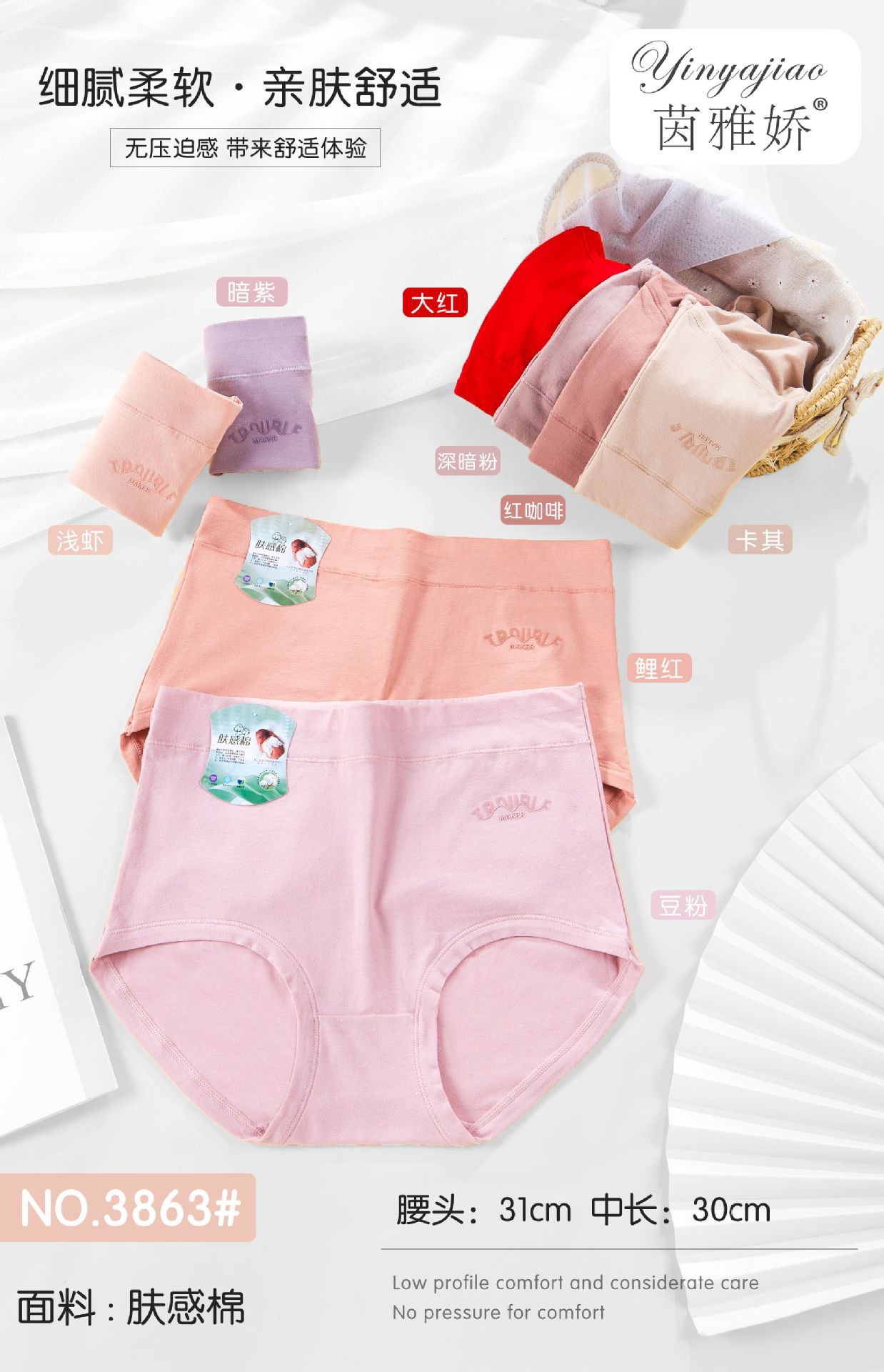 实体店爆款棉质压胶印花三角裤加大码高腰简约纯色透气内裤