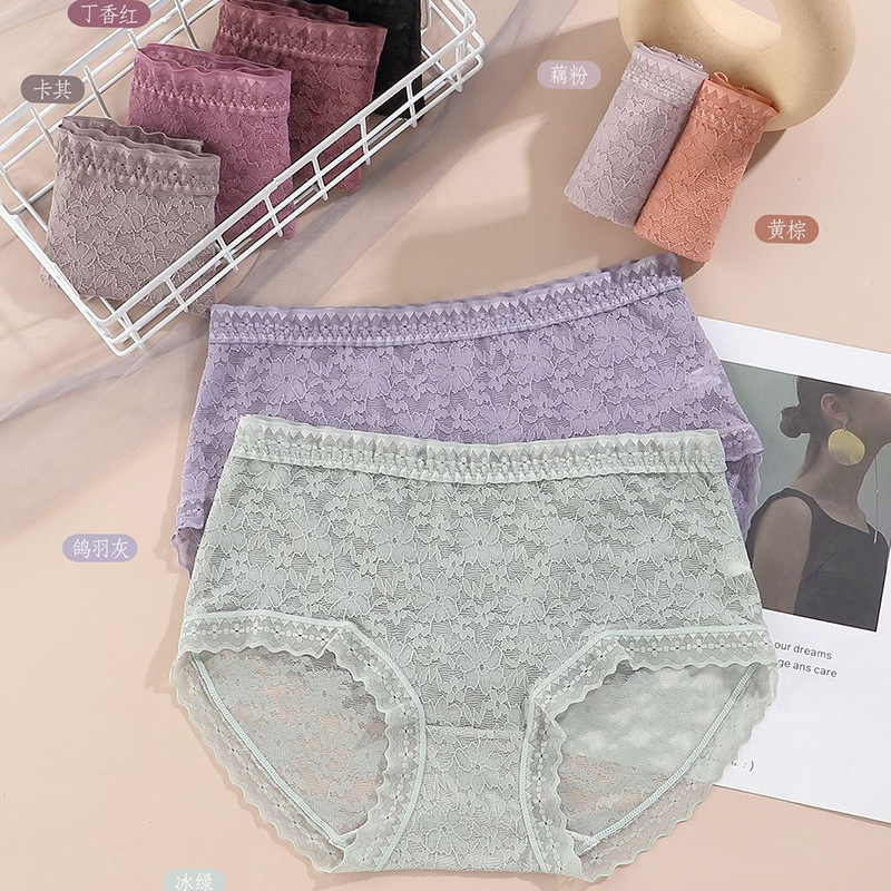 秋季新款中腰女士内裤时尚蕾丝性感透气三角裤简约风针织内裤批发