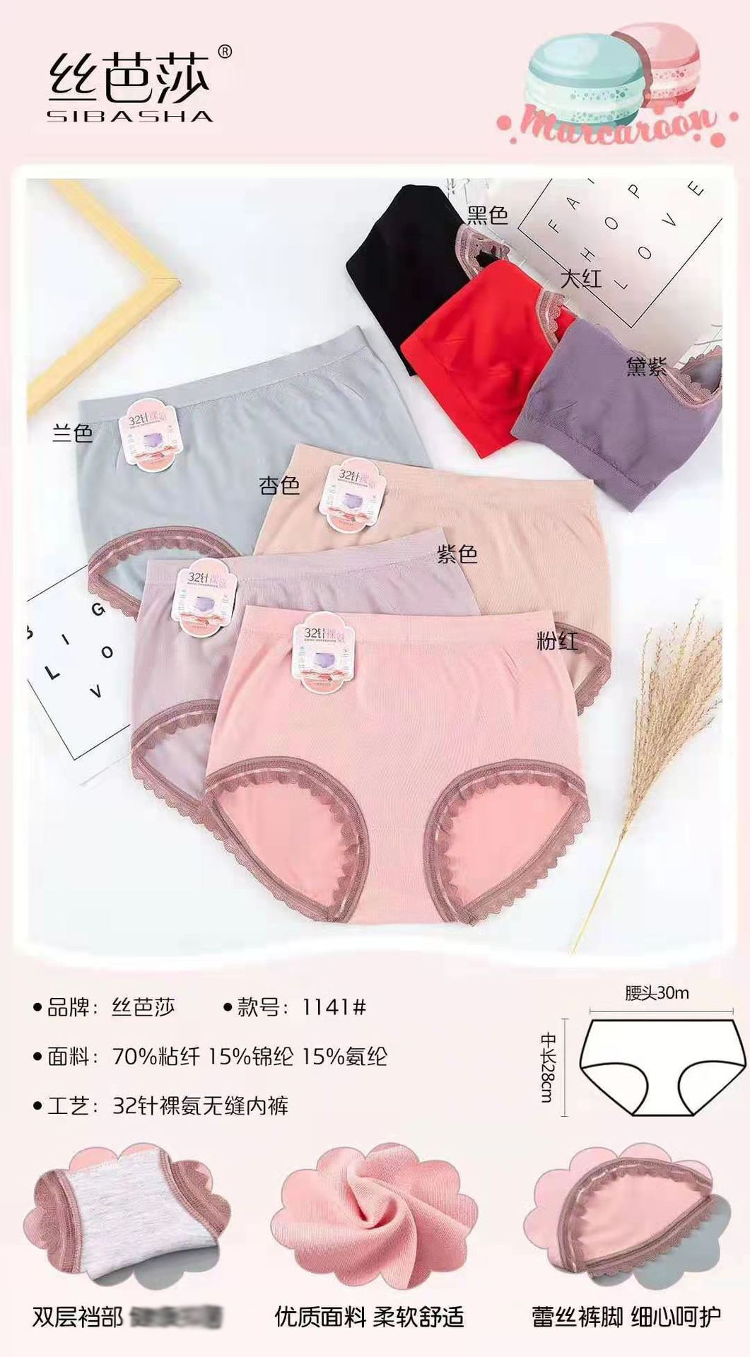 厂家直销秋冬新款棉质蕾丝花边三角裤加大码简约中腰纯色透气内裤