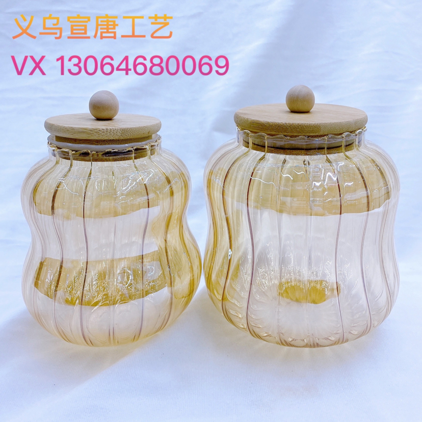 新款南瓜条纹储物罐糖果罐零食罐竹盖储物调料罐高硼硅玻璃罐批发