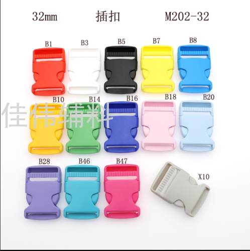 Schoolbag Waist Bag Backpack Plastic Buckle Buckle Bag Accessories Child and Mother Ribbon Buckle 
