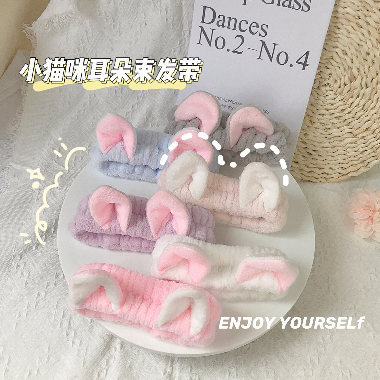明星同款洗脸发带新品韩版立体猫耳朵束发带可爱敷面膜化妆头饰女