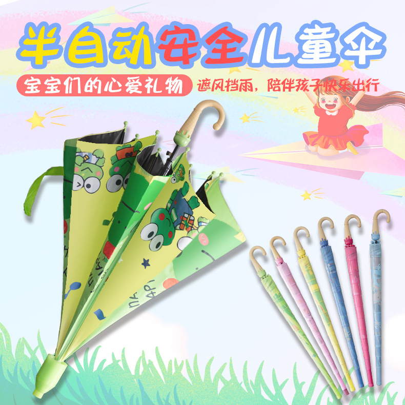 卡通直柄伞黑胶防晒防紫外线太阳伞儿童遮阳伞广告伞折叠晴雨伞