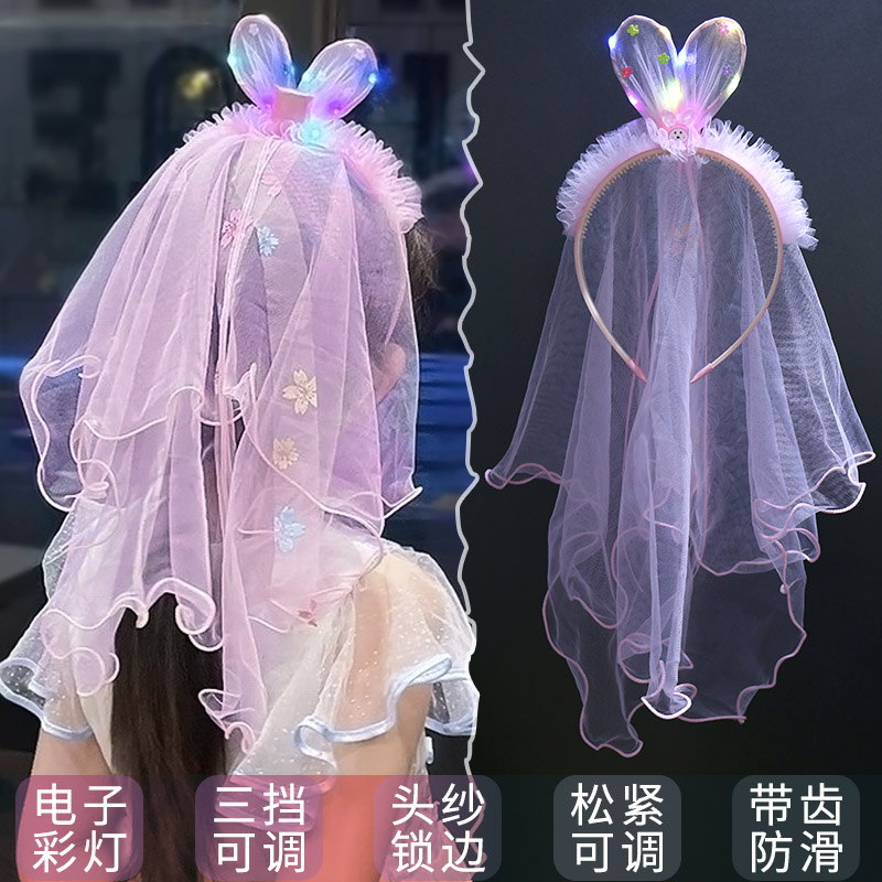 儿童发卡发光电子闪灯兔耳朵可爱公主发箍头纱小女孩头饰女童发饰