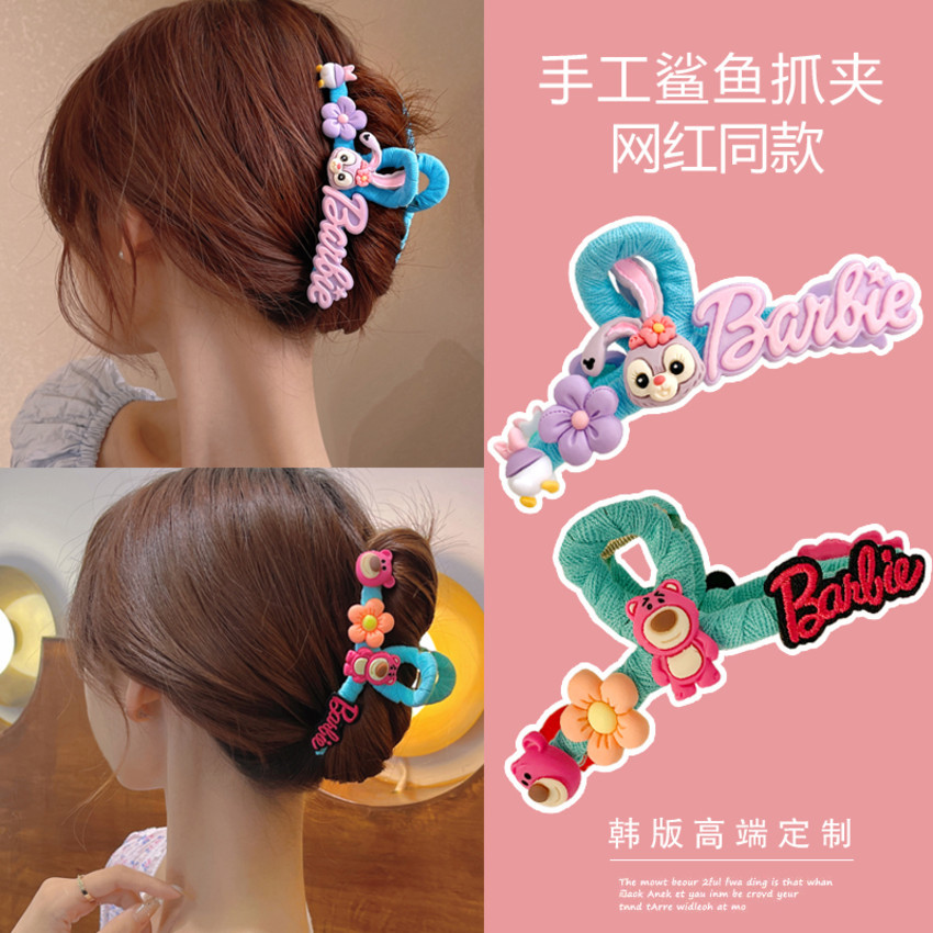草莓熊抓夹diy手工自制发夹发饰夏季后脑勺可爱发抓鲨鱼夹女发卡