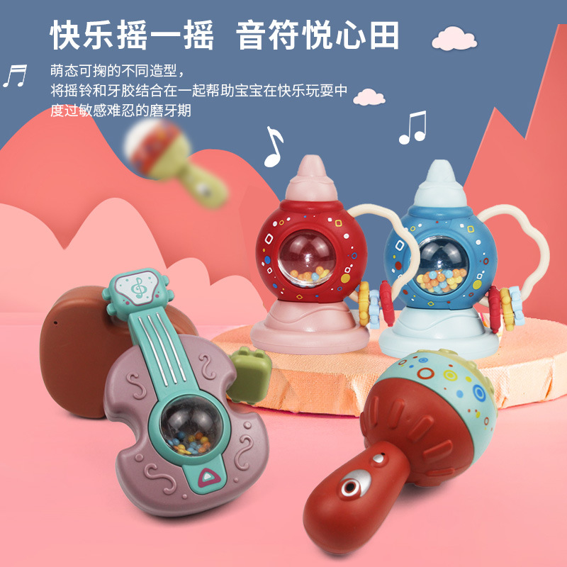 宝宝早教摇铃玩具 0-3岁婴幼儿益智抓握训练儿童吉他小玩具赠品
