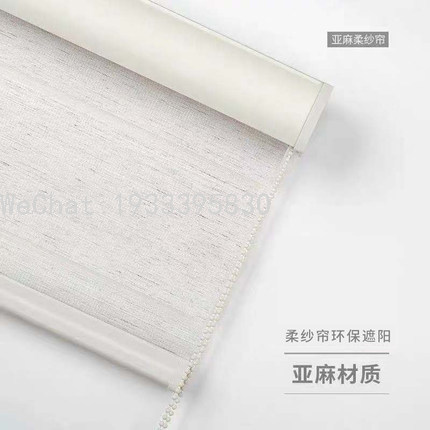 Solid Color Day & Night Curtain Soft Gauze Shutter Curtain Office Conference Room Dimming Curtain Lifting Double Layer Louver Light Shade