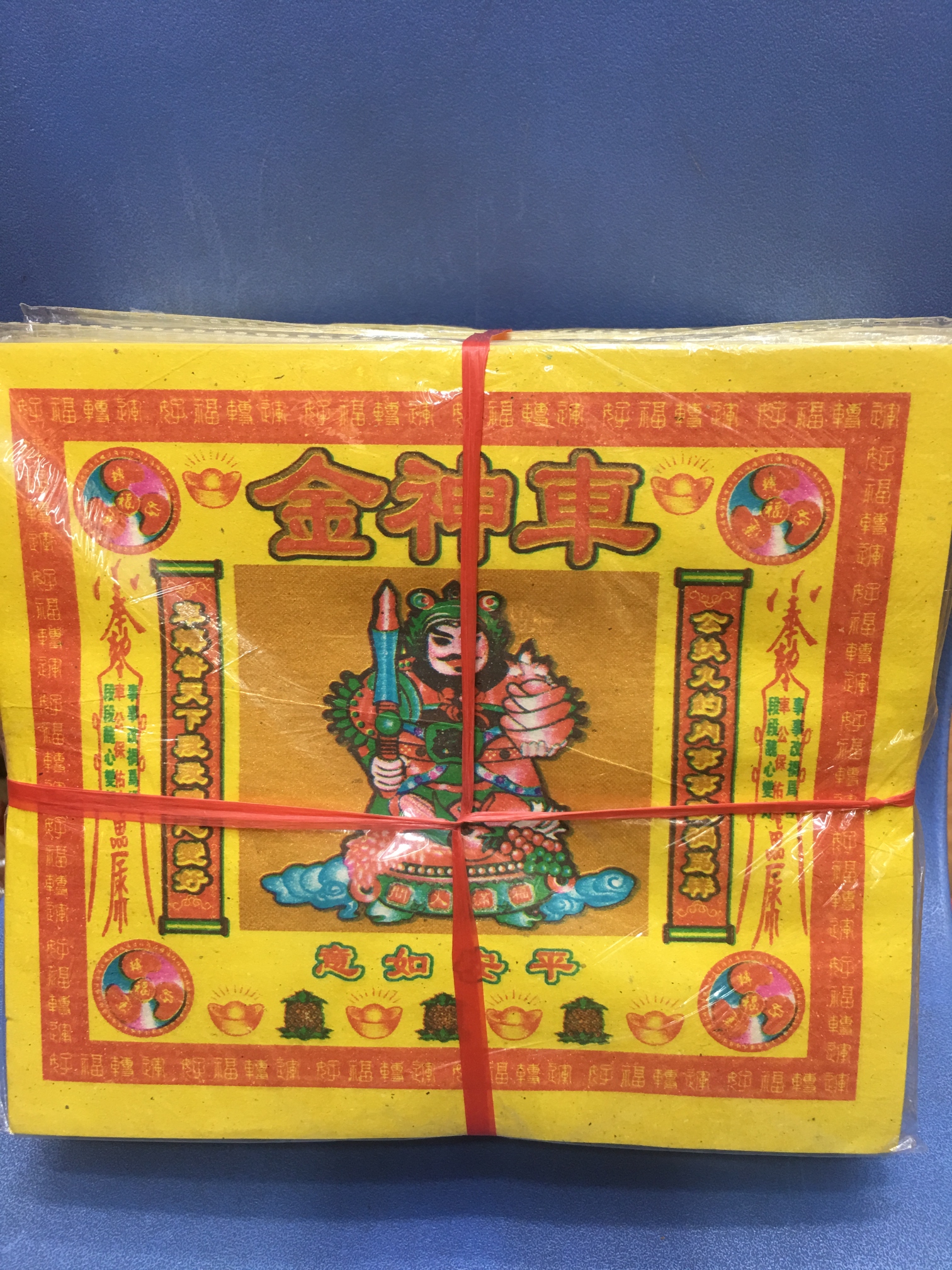 佛教用品 拜车神