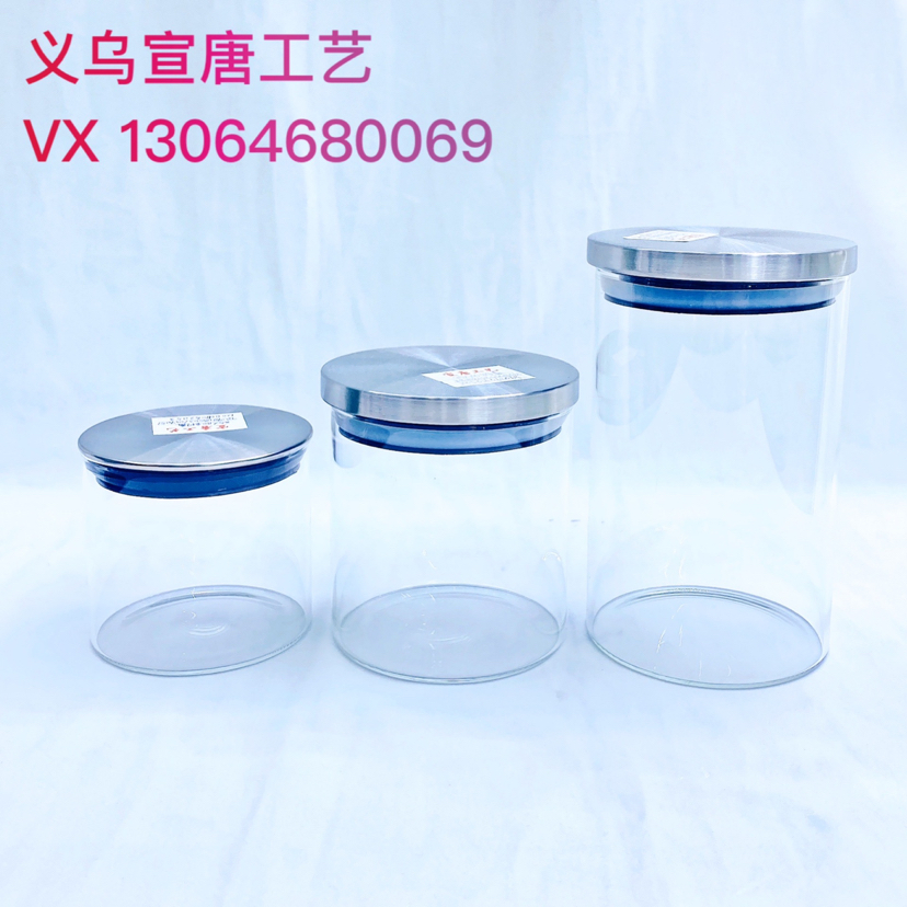 北欧风家用厨房食品收纳盒透明玻璃防潮密封罐花茶储物罐调料罐子