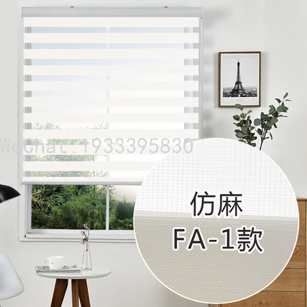 New Arrival Office Bathroom Living Room Bedroom Shading Blinds Waterproof Dustproof Soft Gauze Curtain Factory Wholesale