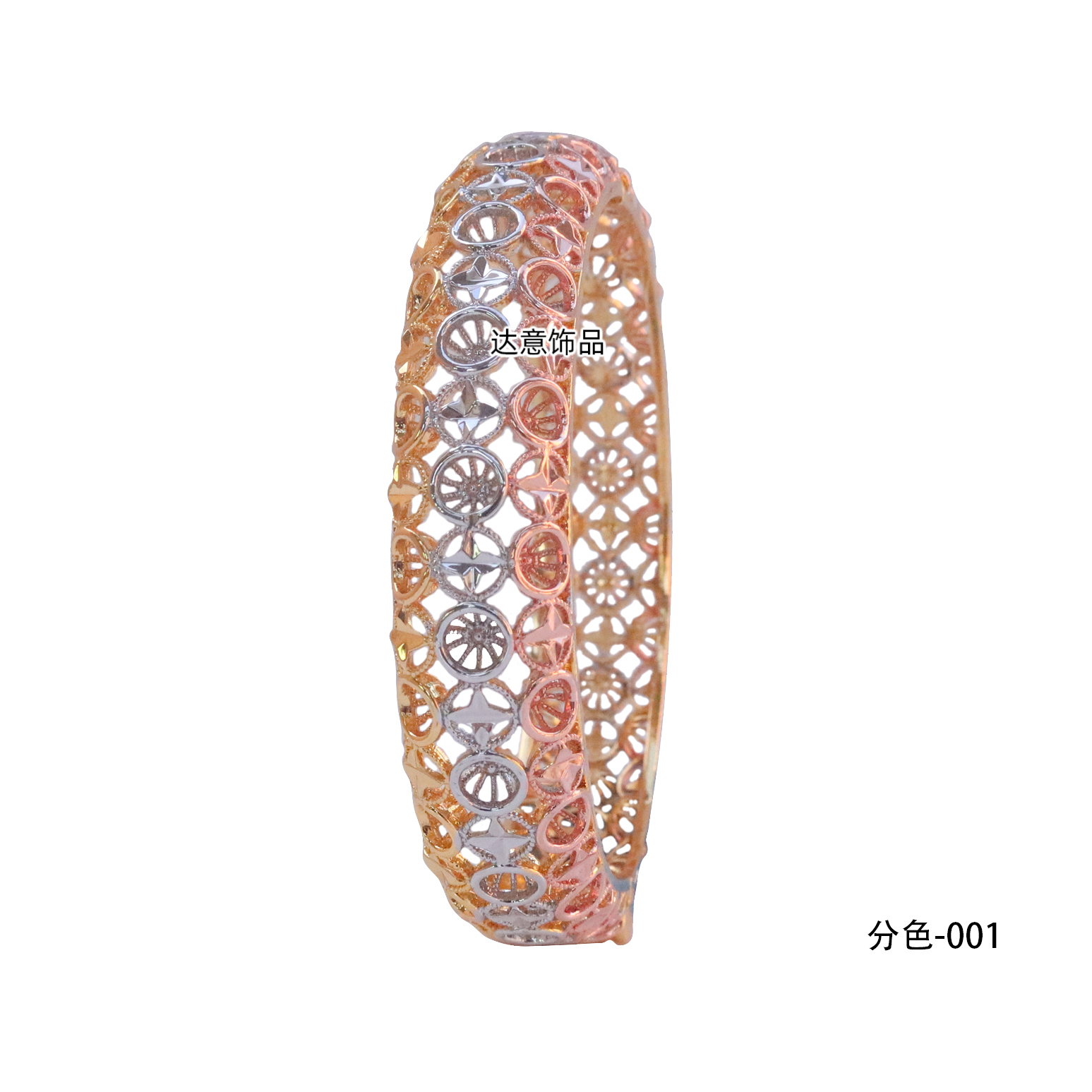 沙金手镯03达意饰品沙金首饰厂家 分色款中东沙金手环饰品