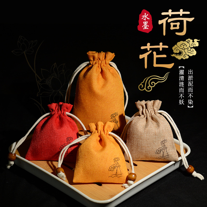 端午节防疫香囊空袋药店医院可定logo香包空袋子古风随身荷包