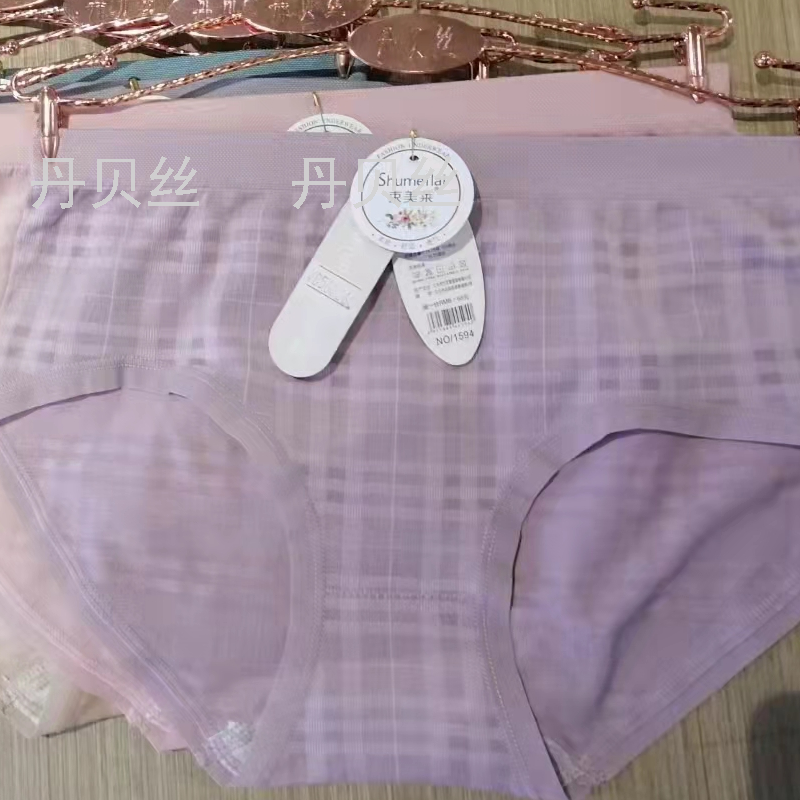 新款跑量格子女式无缝内裤