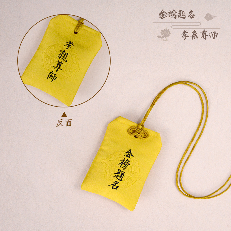 2021新款空包端午祈福香囊 中国风时尚车载布艺饰品 批量销售