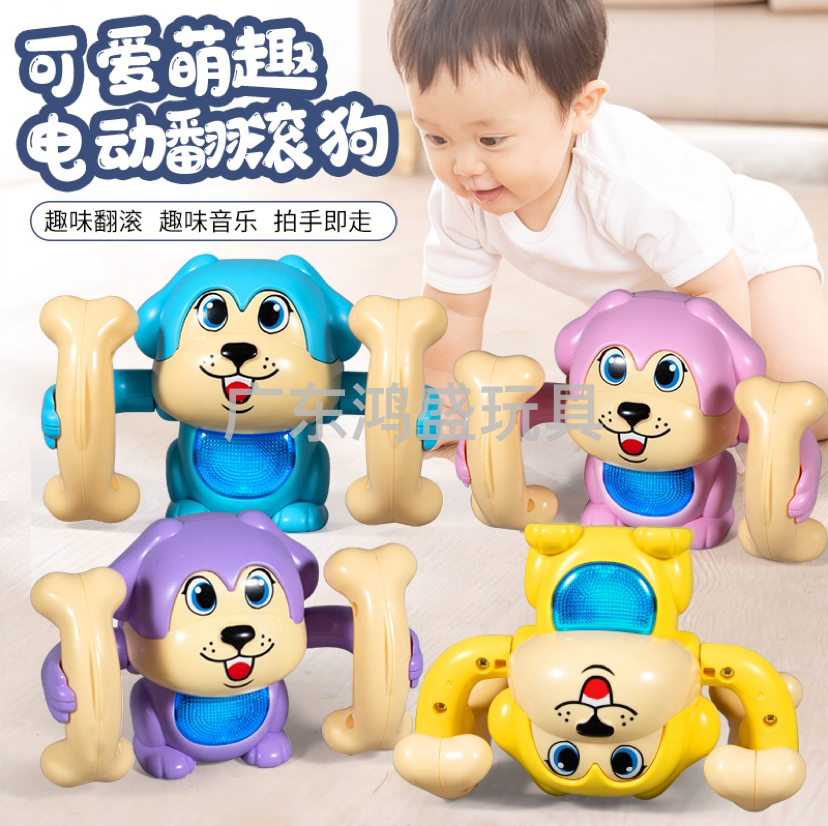 儿童早教电动翻斗猴/狗声控感应卡通翻滚灯光音乐儿童玩具地摊批发