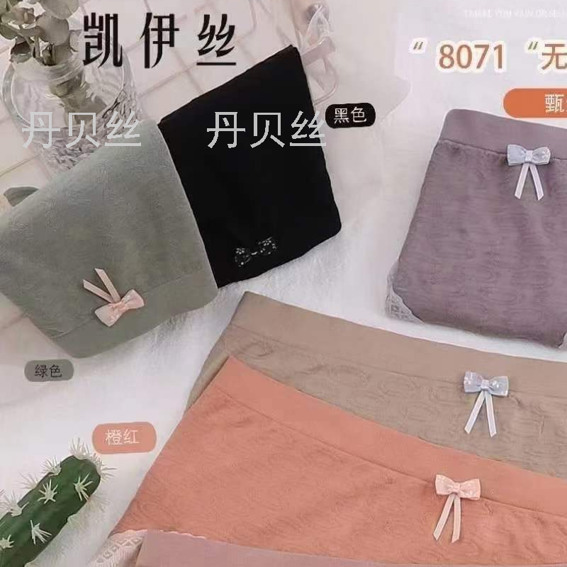 无缝时尚拼接花边女式无缝内裤