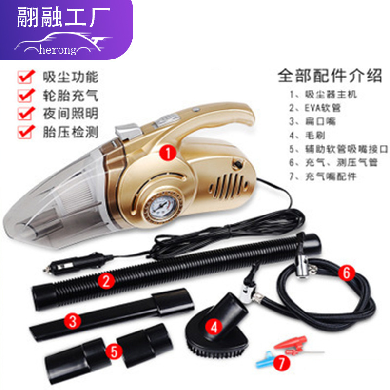 车载吸尘器 12V干湿两用多功能用品充气泵 汽车四合一吸尘器
