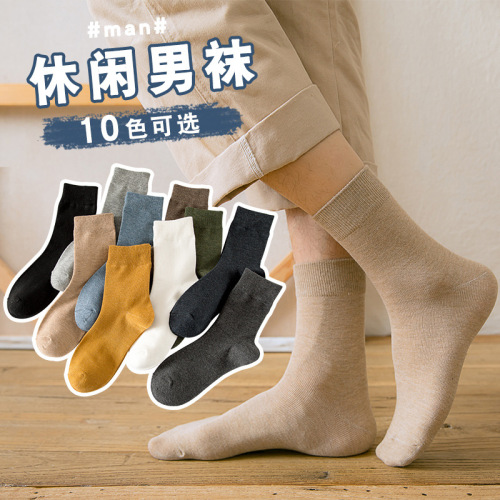 new socks men‘s mid-calf length socks autumn and winter men‘s socks solid color cotton socks men‘s classic sports casual business socks stockings