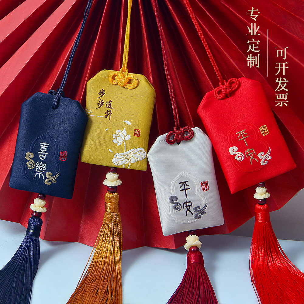 端午节香囊香包空袋儿童荷包艾草驱蚊香袋平安符袋定制福袋车挂件