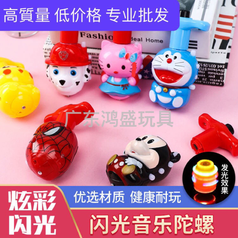 灯光音乐陀螺儿童玩具旋转卡通七彩魔幻广场地摊货源盒装12个批发