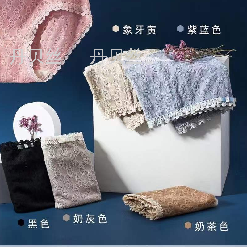 蕾丝新款 超性感超时尚超舒适 中腰女式内裤