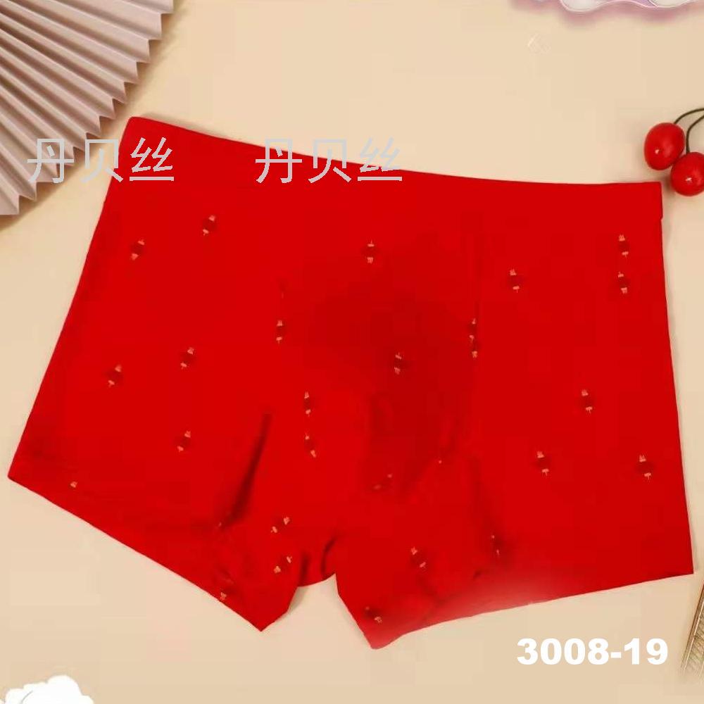 猛踏大红新款 莫代尔男式内裤