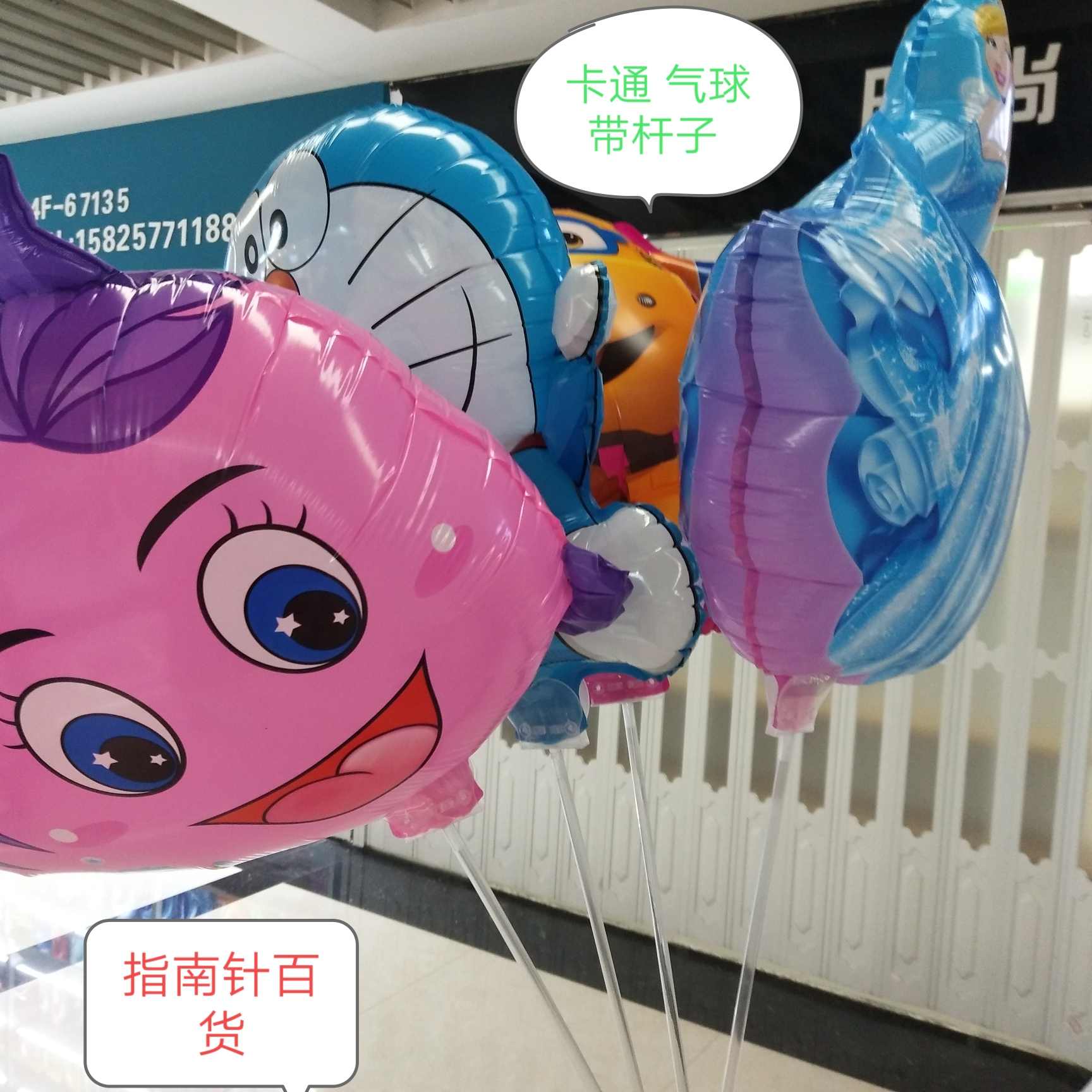 多款大号夹片气球手持棒可爱造型球儿童卡通地摊小礼品 2-5元玩具