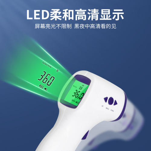 New Foreign Trade Infrared Forehead Temperature Gun Medical Grade Precision Temperature Measurement Human Body Electronic Thermometer Direct Sales 