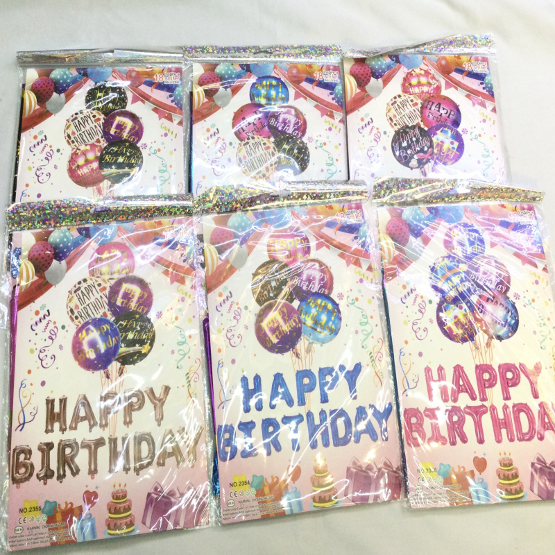 生日快乐铝膜气球套装生日派对用品造型圣诞鬼节场景装饰布置32寸