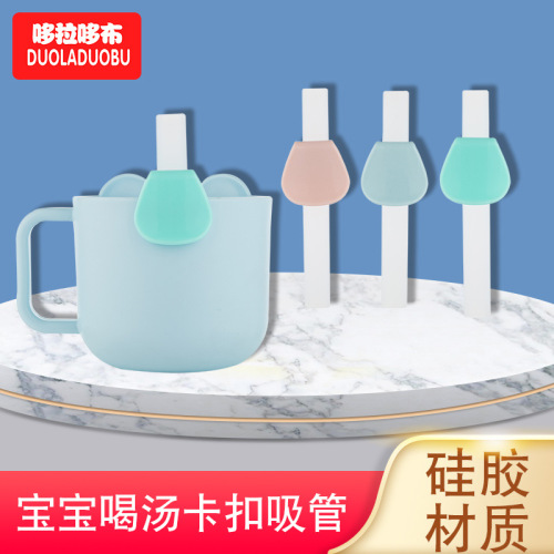 doraemon cloth with buckle straw complementary food baby feeding children drinking porridge drinking water auxiliary silicone straw 6344