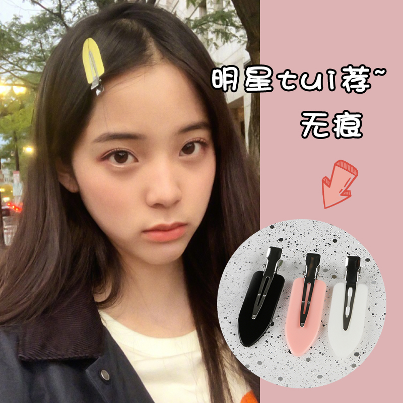 宋茜欧阳娜娜同款刘海发夹女发饰无痕夹头饰夹子一字夹鸭嘴夹发卡