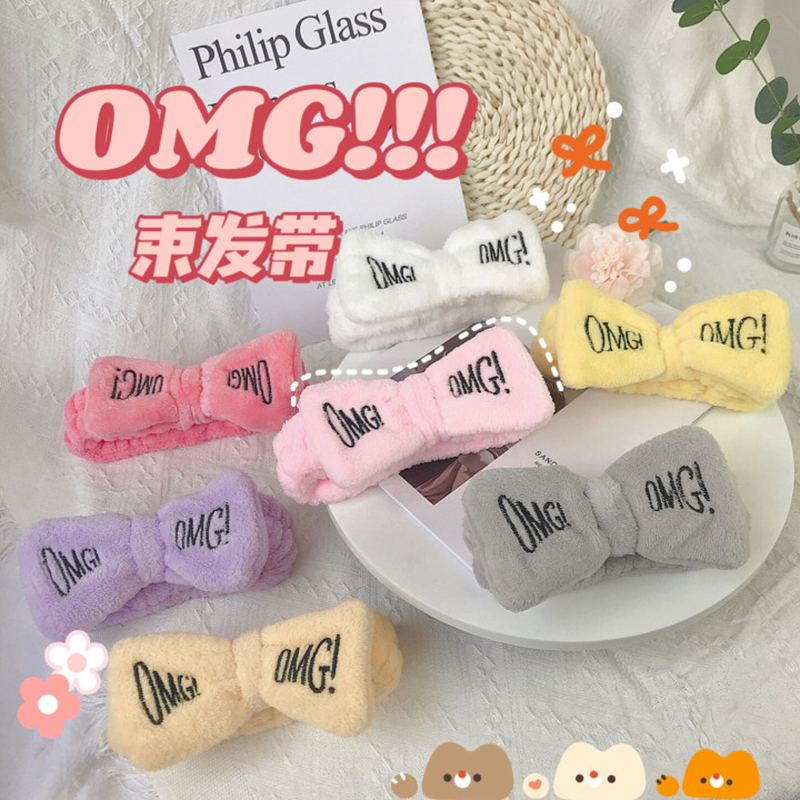 厂家直供网红OMG蝴蝶结刺绣发带韩版字母束发带洗脸化妆头箍女