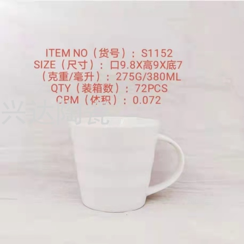 Factory Direct Sales Ceramic Creative Personalized Trend New Fashion Water Cup White Bamboo Joint Cup Series Handle Cup S1152