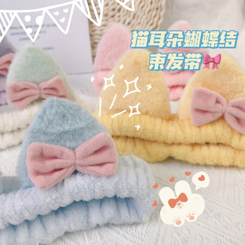 韩版可爱猫耳朵弹力发带毛绒洗脸蝴蝶结束发带网红化妆宽边发饰女