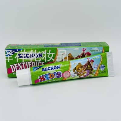Beckon Children's Toothpaste Foreign Trade 65ml Kid's Toothpaste Factory Direct Sales
