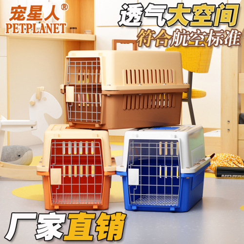 Cat Air Box Cat Cage Portable out Dog Pet out Consignment Box Air Transport Box Air Box 