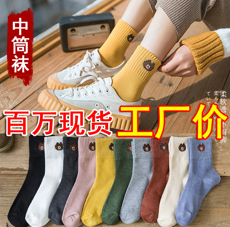 袜子女秋冬女袜子女中筒袜女袜子地摊长袜批发长筒袜冬季女袜