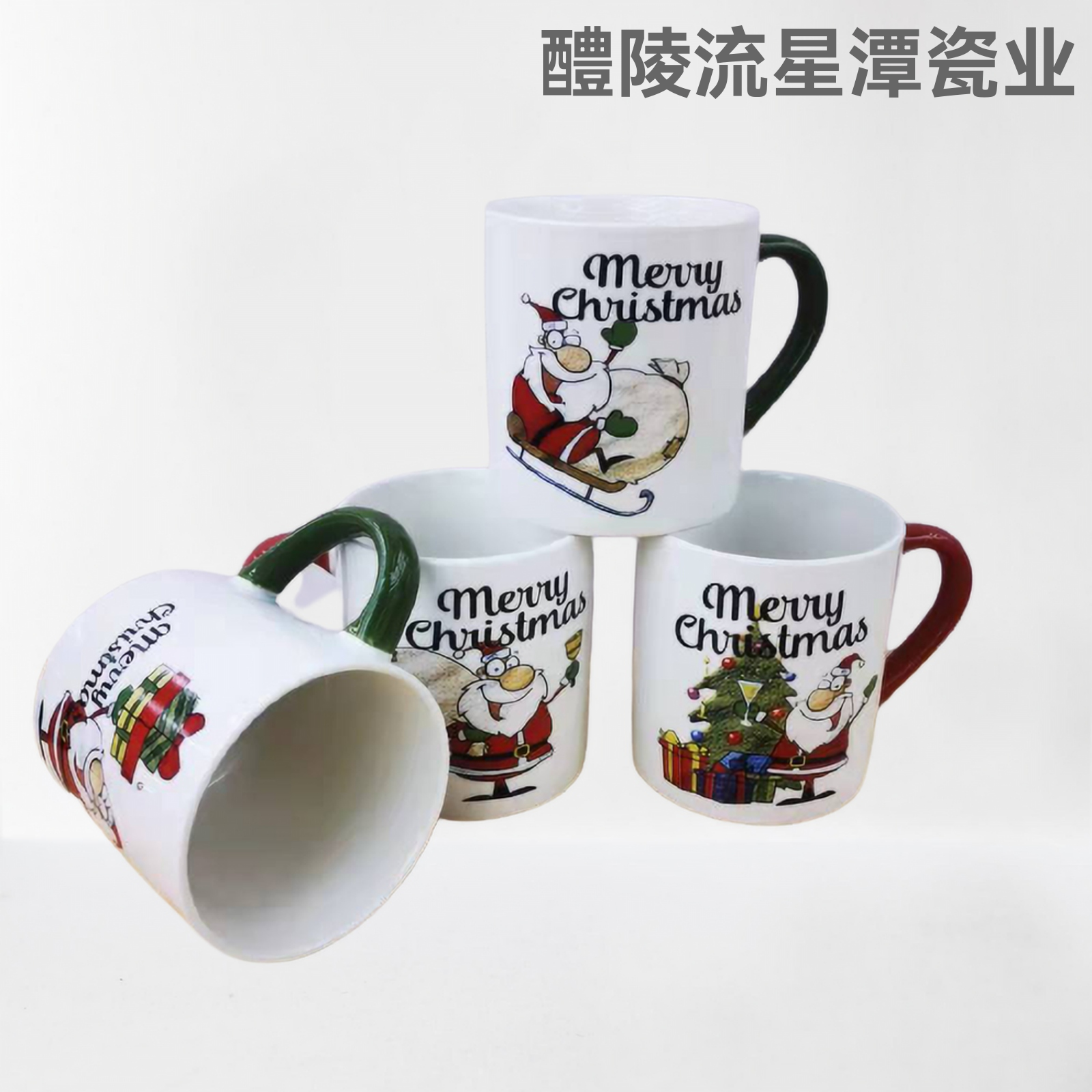 圣诞杯陶瓷马克杯 大容量水杯 牛奶杯
